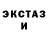 КЕТАМИН VHQ iron baby