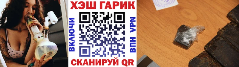 Гашиш Ice-O-Lator  как найти закладки  Красный Кут 