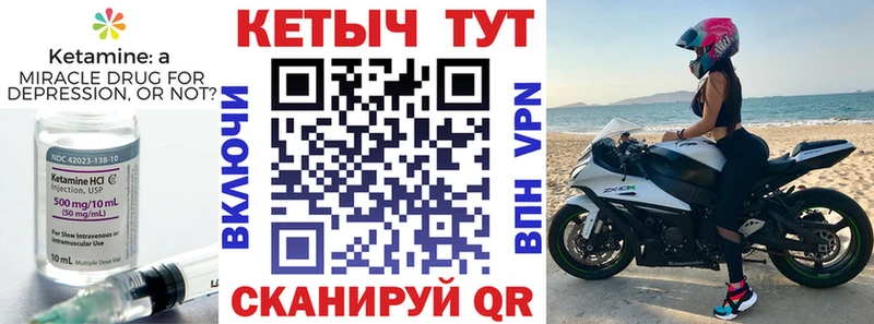 дарк нет какой сайт  Красный Кут  Кетамин VHQ 
