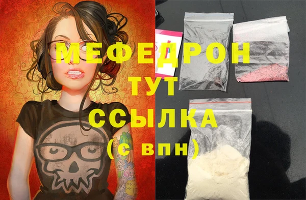 MDMA Premium VHQ Богородск