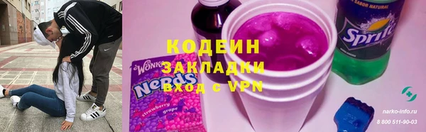 дживик Армянск