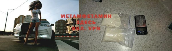 мет Богородицк