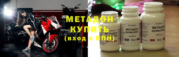 спиды Аркадак