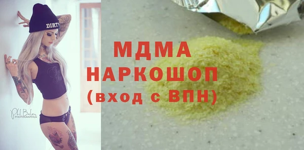 дживик Армянск