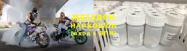 спиды Аркадак