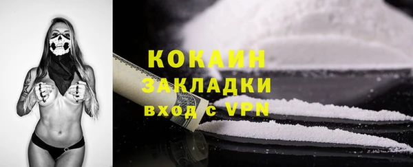 мет Богородицк