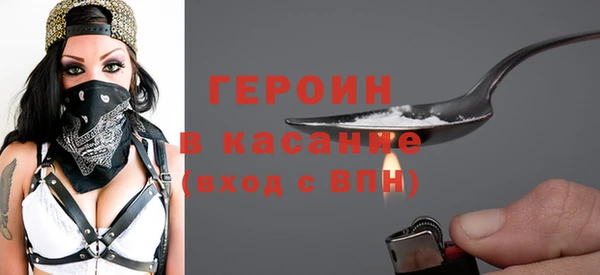 MDMA Premium VHQ Богородск
