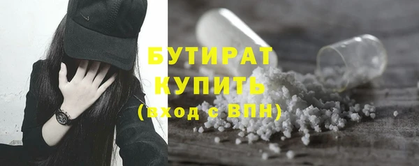 спиды Аркадак