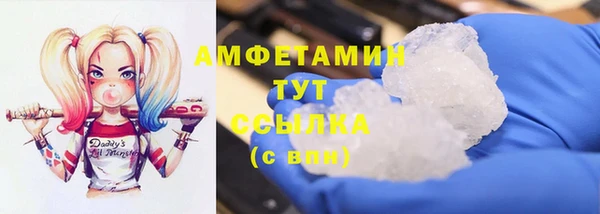 мет Богородицк