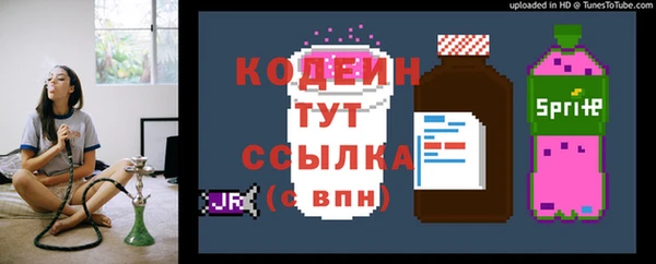 PSILOCYBIN Арсеньев