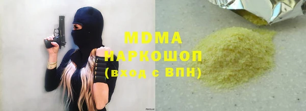 MDMA Premium VHQ Богородск