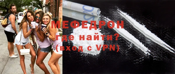 дживик Армянск