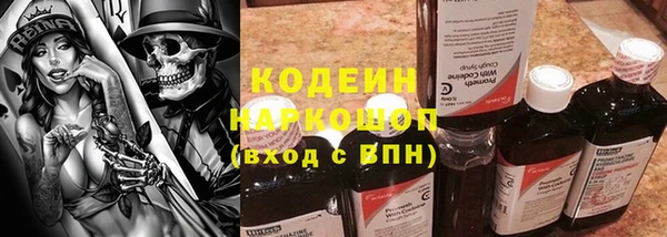 дживик Армянск
