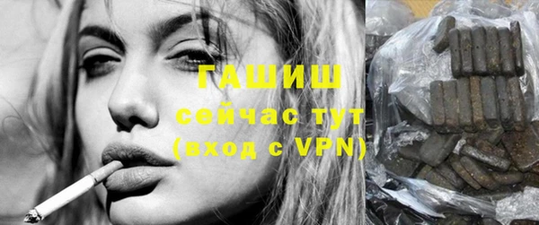 MDMA Premium VHQ Богородск