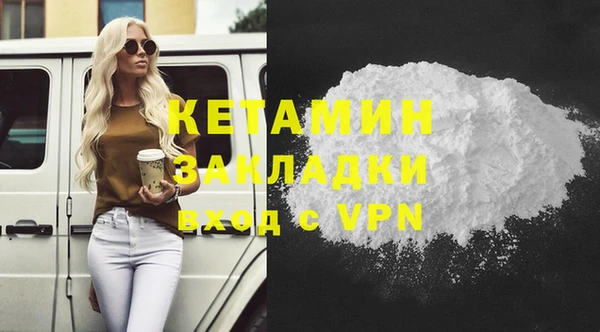 дживик Армянск