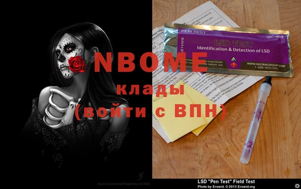спиды Аркадак
