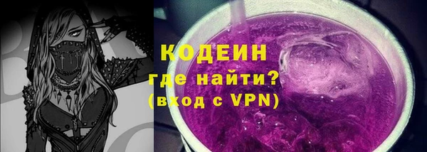 PSILOCYBIN Арсеньев