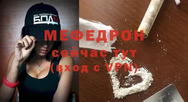 шишки Богданович