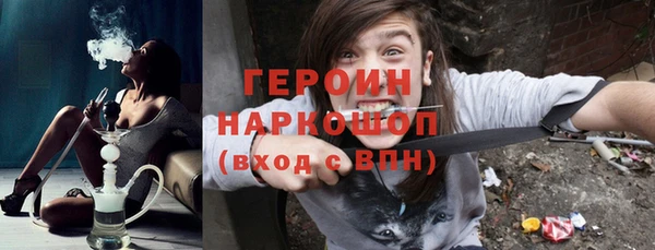 спиды Аркадак