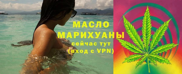мет Богородицк