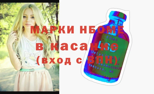 MDMA Premium VHQ Богородск