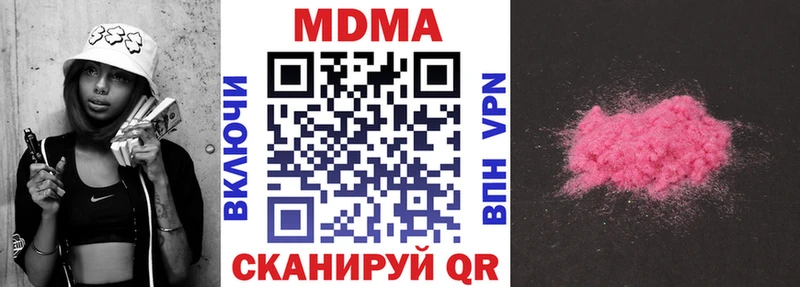 MDMA crystal  цены   Красный Кут 
