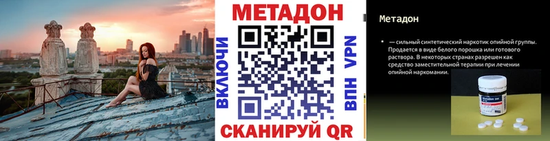 хочу   Красный Кут  МЕТАДОН мёд 