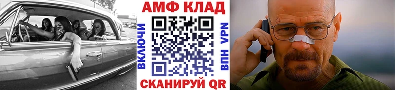 сколько стоит  Красный Кут  Первитин мет 
