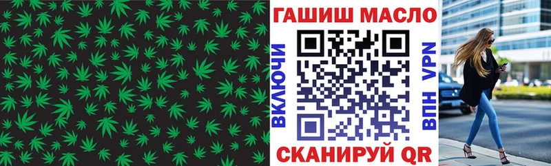 мега ССЫЛКА Красный Кут Дистиллят ТГК жижа цены наркотик
